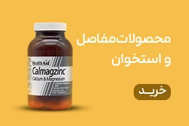 مفاصل و استخوان بنر