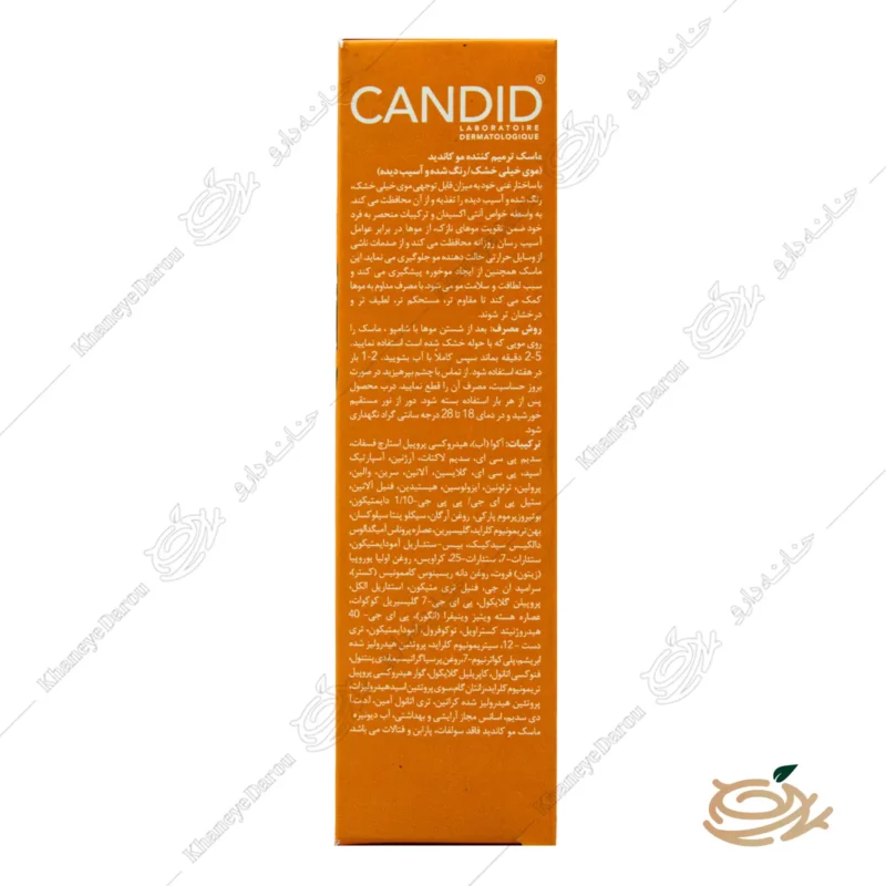 ماسک ترمیم کننده مو کاندید 2 نحوه مصرف ماسک ترمیم کننده مو کاندید