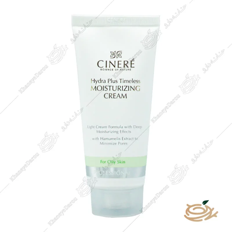 کرم مرطوب کننده صورت سینره مخصوص پوست های چرب 1 کرم مرطوب کننده صورت سینره مخصوص پوست های چرب