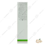 ترکیبات کرم ترمیم کننده دکتر ژیلا