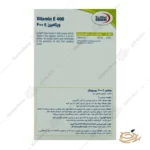 ترکیبات کپسول ویتامین ای 400 یوروویتال