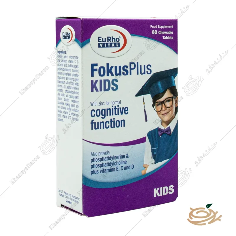 قرص فوکوس پلاس کیدز