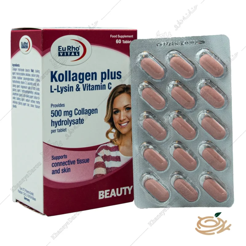 قرص کلاژن پلاس یوروویتال حاوی ال لیزین و ویتامین C