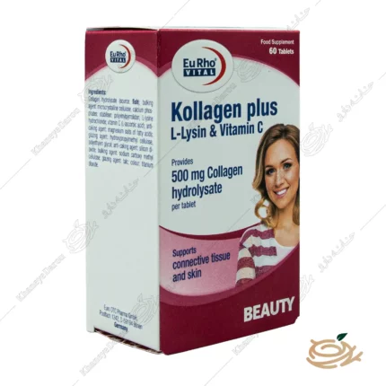 تصویر قرص کلاژن پلاس یوروویتال حاوی ال لیزین و ویتامین C