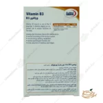 نحوه مصرف قرص ویتامین ب3 یوروویتال