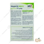 ترکیبات قرص ویتامین د3 یوروویتال 4000 واحدی