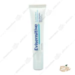 کرم سیلیکونی ترمیم اسکار اوی سنستیو اویدرم