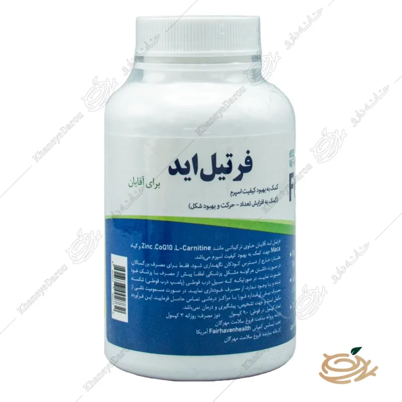 نحوه مصرف کپسول فرتیل اید مردان