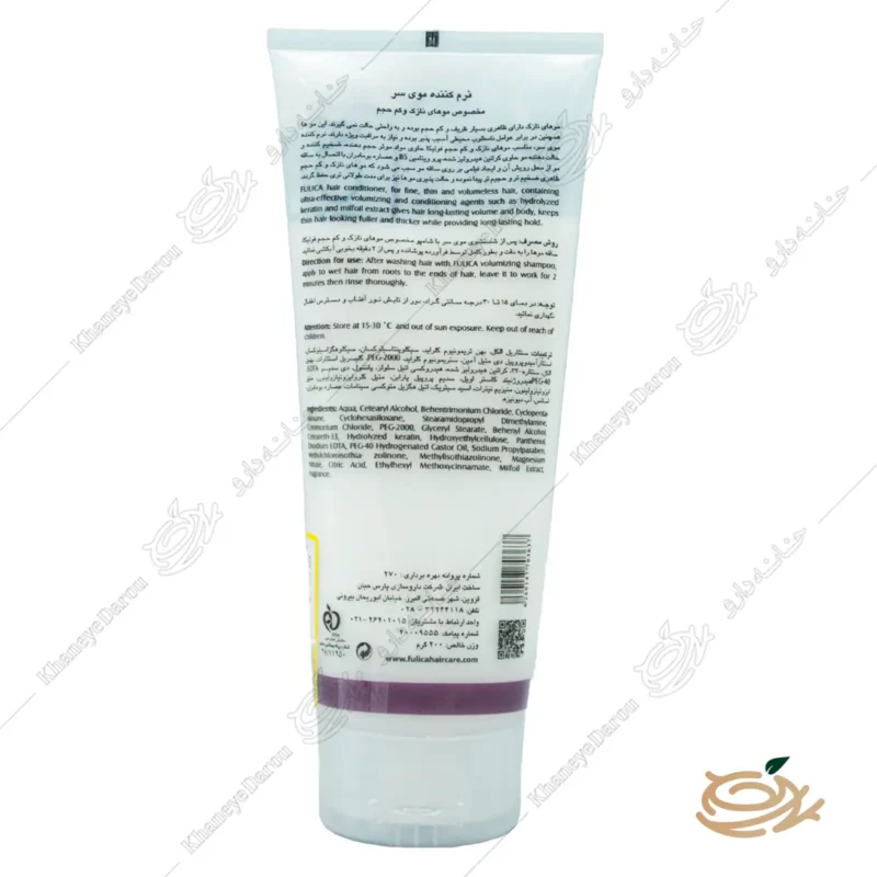 تصویر نرم کننده موهای نازک و کم حجم فولیکا