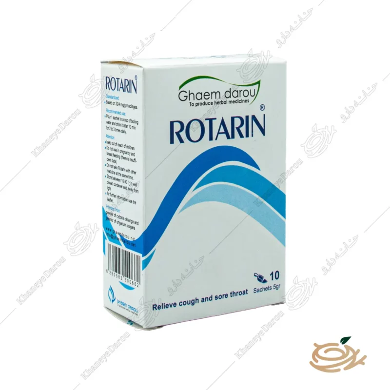 تصویر پودر روتارین قائم دارو