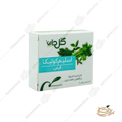 تصویر قرص اسلیم کوئیک