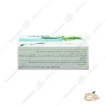 نحوه مصرف قرص اسلیم کوئیک