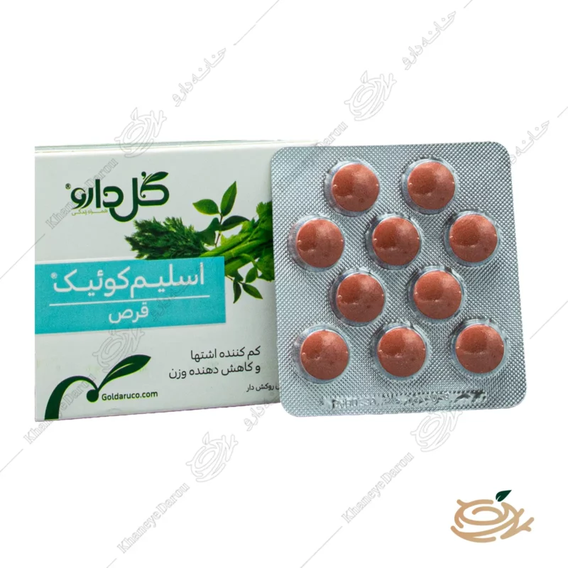 قرص اسلیم کوئیک