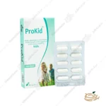 تصویر کپسول پروکید