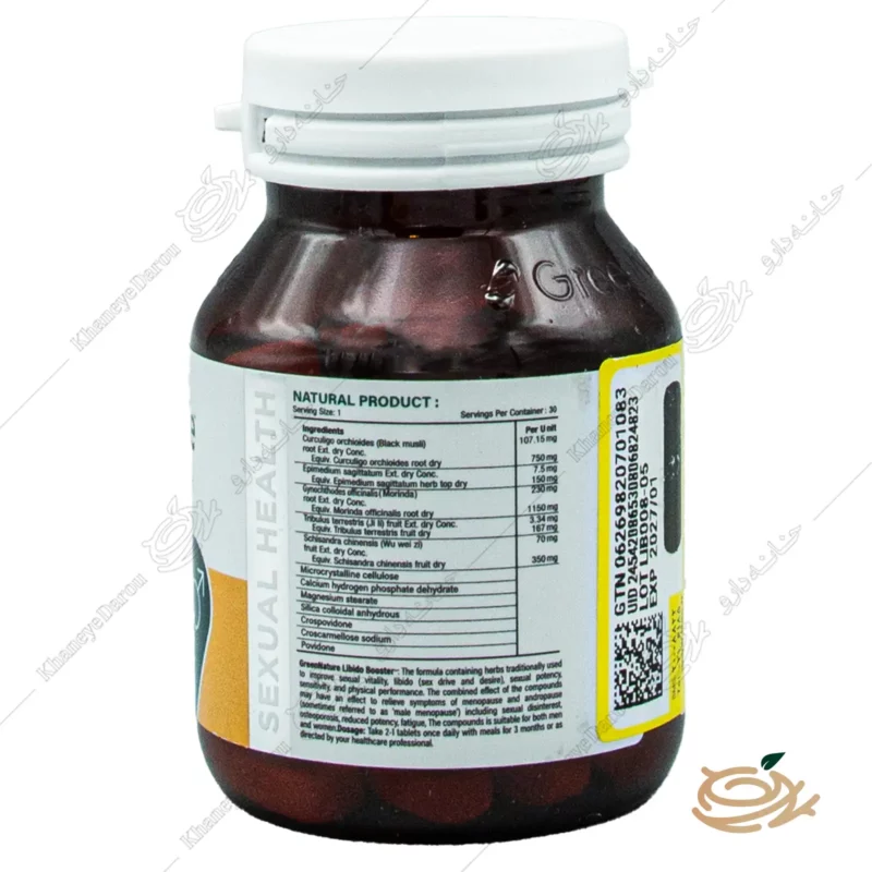ترکیبات قرص لیبیدو بوستر گرین نیچر