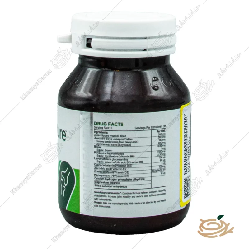 ترکیبات قرص سورناندین گرین نیچر
