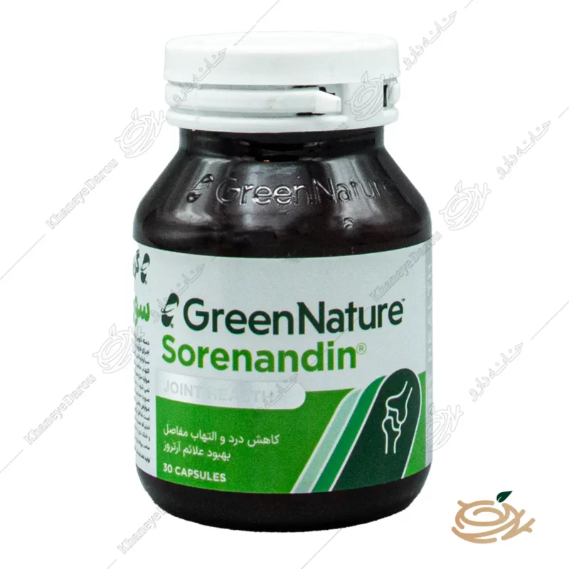 قرص سورناندین گرین نیچر