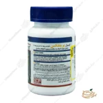 نحوه مصرف کپسول پریفلکس هلث برست