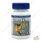 تصویر کپسول پریفلکس هلث برست