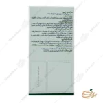 هشدار مصرف قرص آی پی 6 اینوزیتول