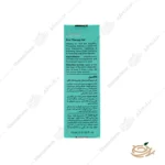 نحوه مصرف ژل ترمیم کننده محل زخم و اسکار لافاسیل لافارر