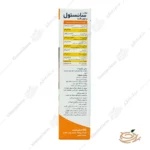 ترکیبات شربت مولتی سانستول بدون قند