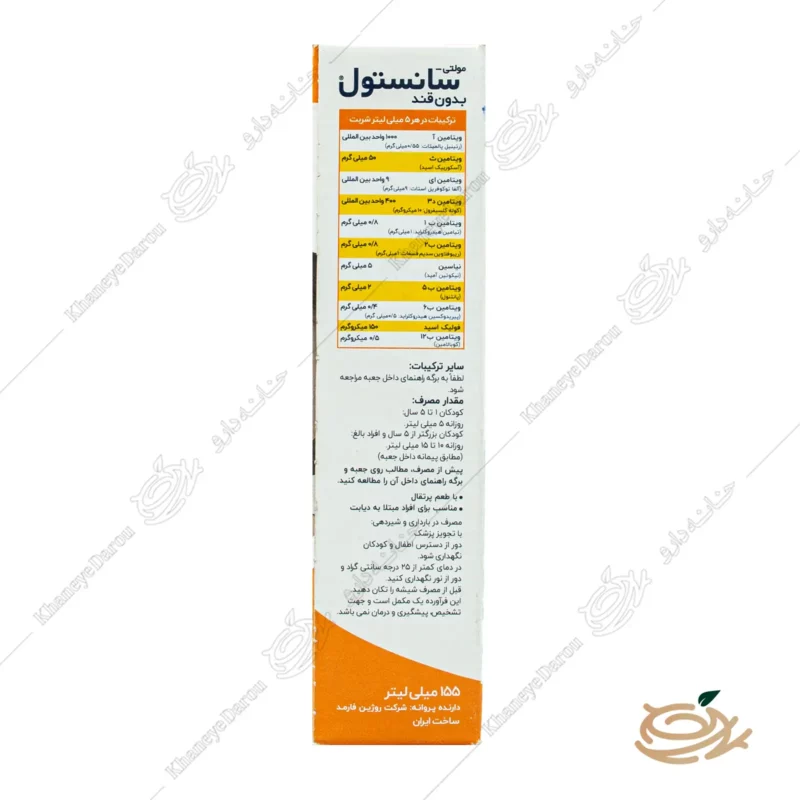 ترکیبات شربت مولتی سانستول بدون قند
