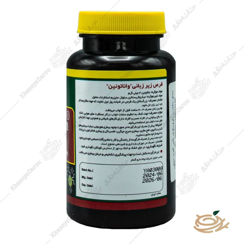 توضیحات قرص زیر زبانی واناتونین ملاتونین 3 میلی گرم نورم لایف
