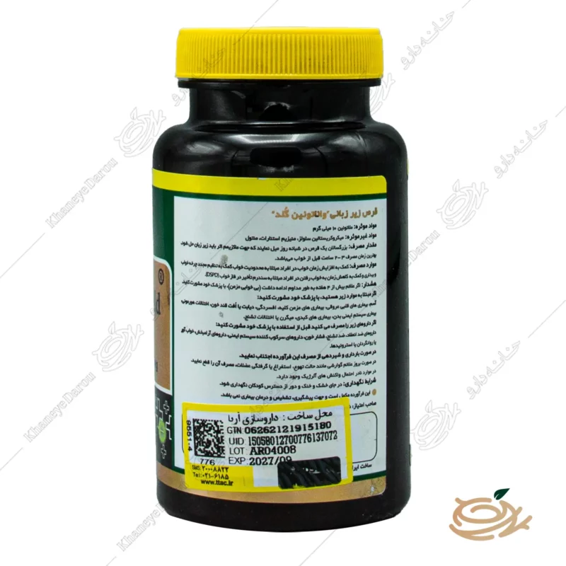 نحوه مصرف قرص زیر زبانی واناتونین گلد 10 نورم لایف