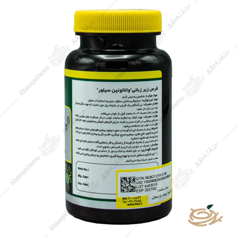 نحوه مصرف قرص زیر زبانی واناتونین سیلور 5 میلی گرم نورم لایف