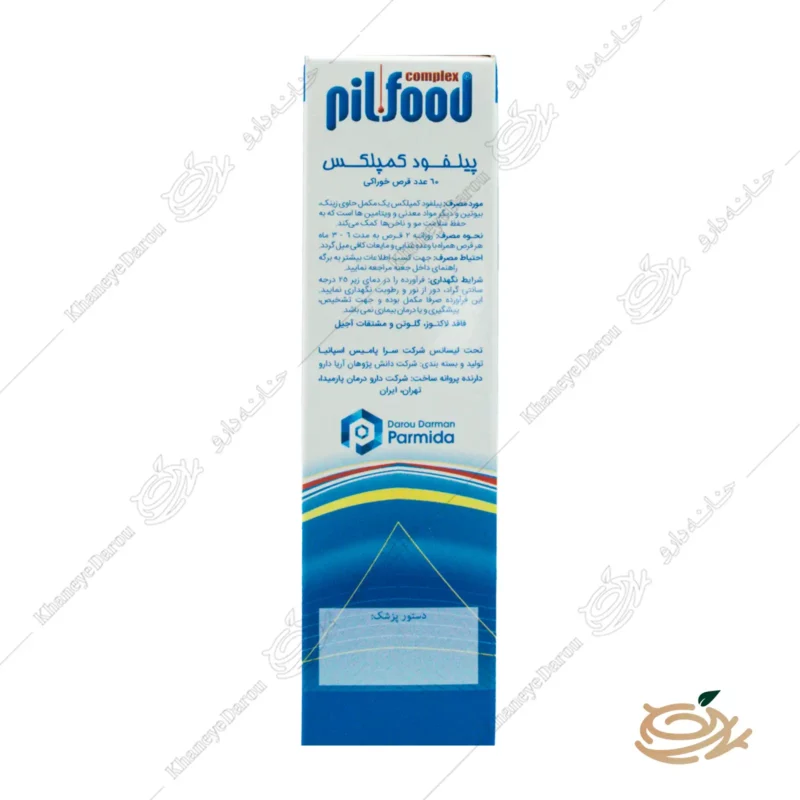 موارد مصرف قرص پیلفود کمپلکس مو و ناخن