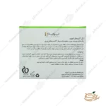 ترکیبات ژل آبرسان قوی پریم پوست چرب