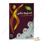 بسته بندی قرص اسلیم مکس