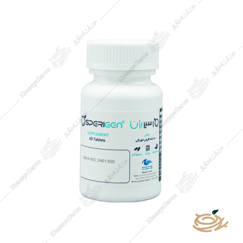 قرص اسپریژن اروند فارمد