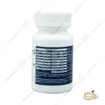 ترکیبات قرص اسپریژن اروند فارمد