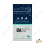 نحوه مصرف قرص اسپریژن اروند فارمد