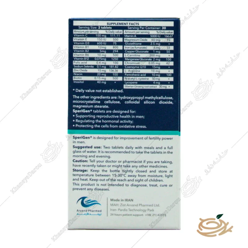 مزایا قرص اسپریژن اروند فارمد