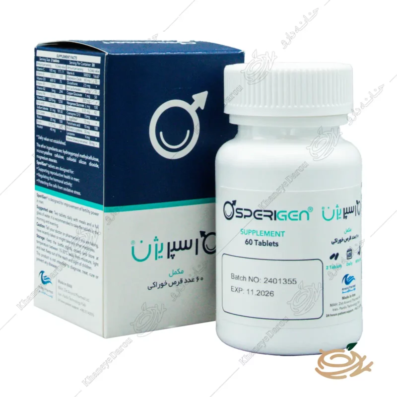 تصویر قرص اسپریژن اروند فارمد