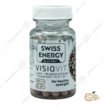 کپسول ویژیوویت سوییس انرژی