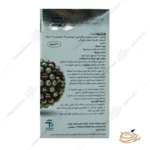 موارد مصرف کپسول ویژیوویت سوییس انرژی