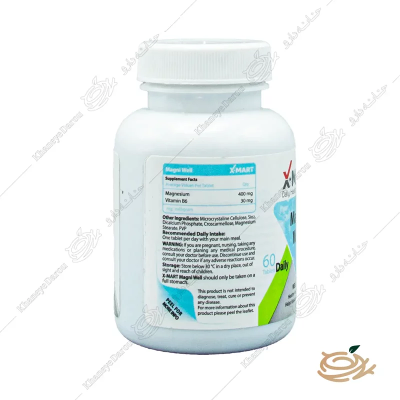 ترکیبات قرص مگنی ول ایکس مارت