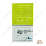 نحوه مصرف قرص لاکتاول اروند فارمد