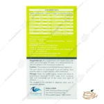 ترکیبات قرص لاکتاول اروند فارمد