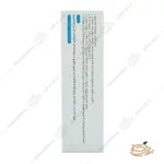 موارد مصرف ژل ترمیم کننده افکتوهیل