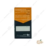 نحوه مصرف کپسول اکتیو ایج