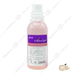 دوش واژینال سپتی بادی