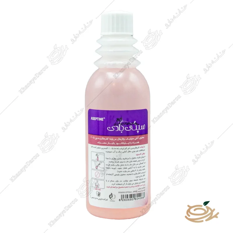 دوش واژینال سپتی بادی