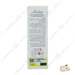 کاربرد و نحوه مصرف دوش واژینال سپتی بادی