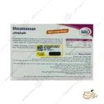 نحوه مصرف ساشه گلوکومانان یوروویتال