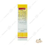 ترکیبات قرص آناهیل